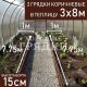 15-коричневые-2шт-3×8 15-коричневые-2шт-3x8
