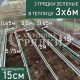15-зеленые-3шт-3×6 15-зеленые-3шт-3x6