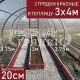 20-красные-3шт-3×4 20-красные-3шт-3x4