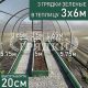 20-зеленые-3шт-3×6 20-зеленые-3шт-3x6