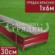 30-красная-1-6 30-красная-1-6