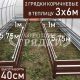 40-коричневые-2шт-3×6 40-коричневые-2шт-3x6