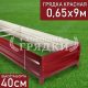 40-красная-065-9 40-красная-065-9