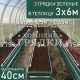 40-зеленая-3шт-3×6 40-зеленая-3шт-3x6