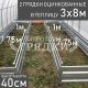 40цинк-2шт-3×8 40цинк-2шт-3x8