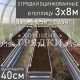 40цинк-3шт-3×8 40цинк-3шт-3x8