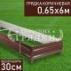 Коричневая-30-065-6 Коричневая-30-065-6