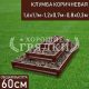Прямоугольная-коричневая-1,6х1,1м-1,2х0,7м-0,8х0,3м Прямоугольная-коричневая-1,6х1,1м-1,2х0,7м-0,8х0,3м