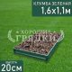 Прямоугольная-зеленая-160-110 Прямоугольная-зеленая-160-110
