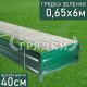 з-40-065-6 з-40-065-6