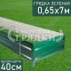 з-40-065-7 з-40-065-7