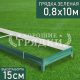 Зеленая-15-08-10 Зеленая-15-08-10